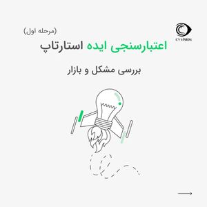 Image post by @cyvision on Instagram