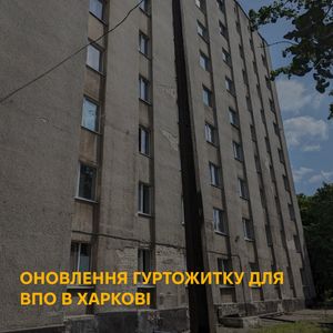 Image post by @moveukraine on Instagram