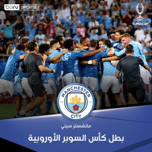 Image post by @beinsports on Instagram