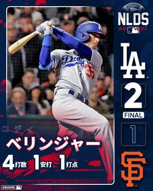 Image post by @mlbjapan on Instagram