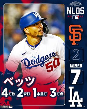 Image post by @mlbjapan on Instagram