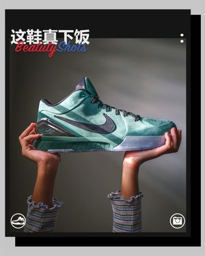 Image post by @kicksvisionofficial on Instagram