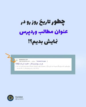 Image post by @cyvision on Instagram