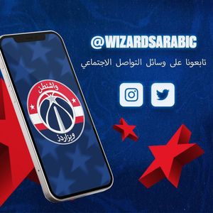 Image post by @washwizardsjp on Instagram