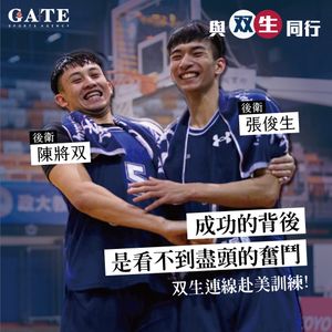 Image post by @gatesportsagency on Instagram