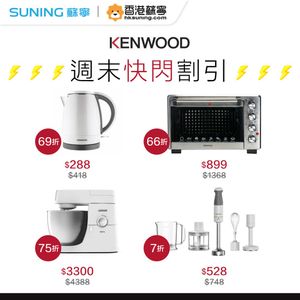 Image post by @suninghk on Instagram