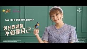 Video post by @yazyasminhk2342 on YouTube