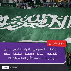 Image post by @beinsports on Instagram