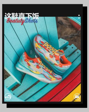 Image post by @kicksvisionofficial on Instagram