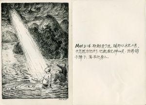 Image post by @drawingcenter on Instagram