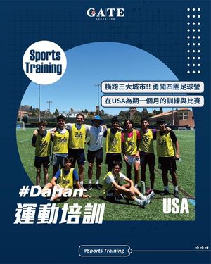 Image post by @gatesportsagency on Instagram