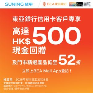 Image post by @suninghk on Instagram