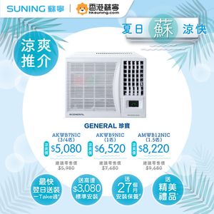 Image post by @suninghk on Instagram