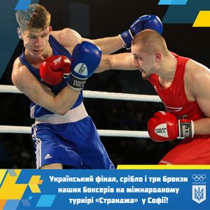Image post by @OlympicUA on Twitter/X