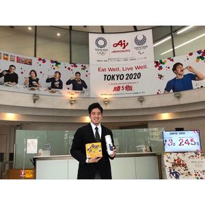Image post by @gakutoro on Instagram