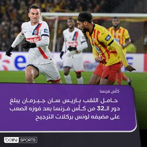 Image post by @beinsports on Instagram