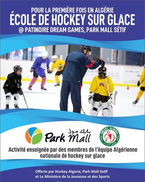 Image post by @hockey_algeria on Instagram