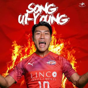 Image post by @sgpremierleague on Instagram