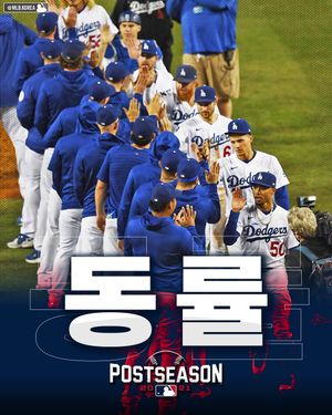 Image post by @mlb.korea on Instagram