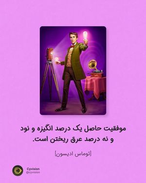 Image post by @cyvision on Instagram