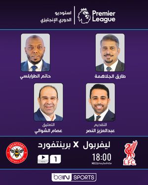 Image post by @beinsports on Instagram