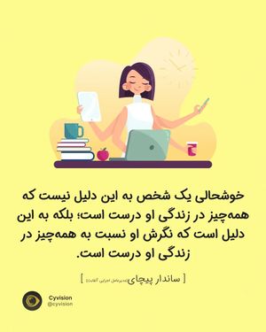 Image post by @cyvision on Instagram