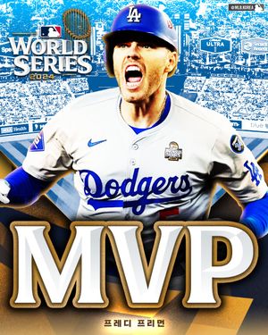 Image post by @mlb.korea on Instagram