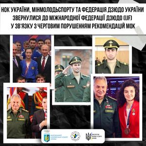 Image post by @OlympicUA on Twitter/X
