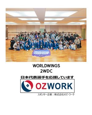 Image post by @worldwings2wdc on Instagram