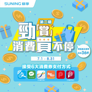 Image post by @suninghk on Instagram