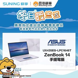 Image post by @suninghk on Instagram