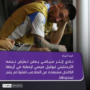 Image post by @beinsports on Instagram