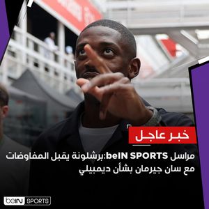 Image post by @beinsports on Instagram