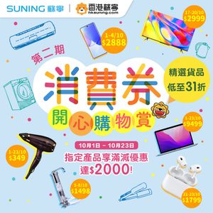 Image post by @suninghk on Instagram