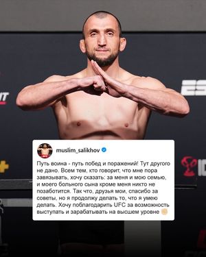 Image post by @ufceurasia on Instagram