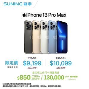 Image post by @suninghk on Instagram