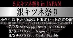 Image post by @babymetal_official on Instagram