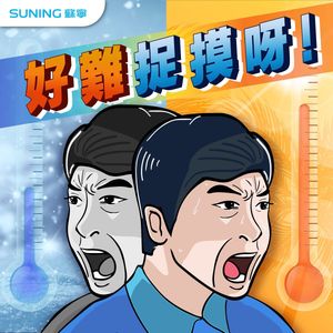 Image post by @suninghk on Instagram