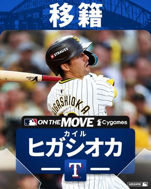 Image post by @mlbjapan on Instagram