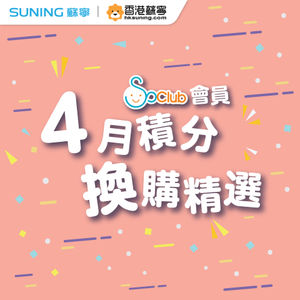 Image post by @suninghk on Instagram