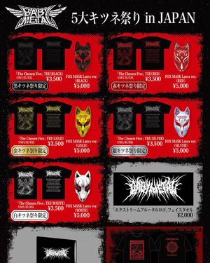 Image post by @babymetal_official on Instagram