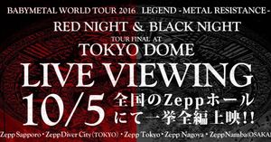 Image post by @babymetal_official on Instagram