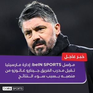 Image post by @beinsports on Instagram