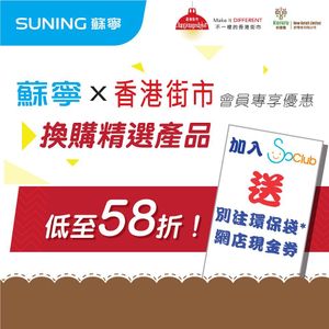 Image post by @suninghk on Instagram