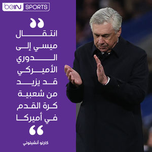 Image post by @beinsports on Instagram