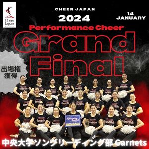 Image post by @cheer_japan on Instagram