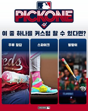 Image post by @mlb.korea on Instagram
