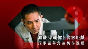 Video post by @hsbc_hk on YouTube