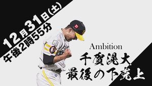 Image post by @kodaisenga on Twitter