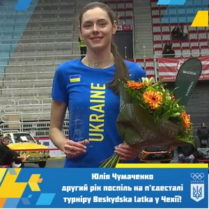 Image post by @OlympicUA on Twitter